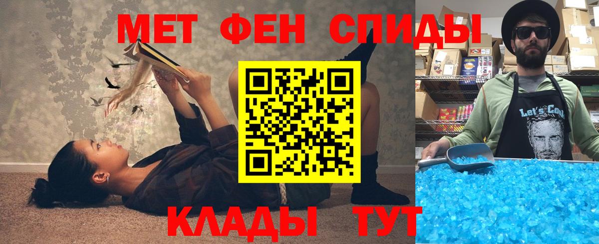 Самара  Амфетамин 97%  Вход с VPN 