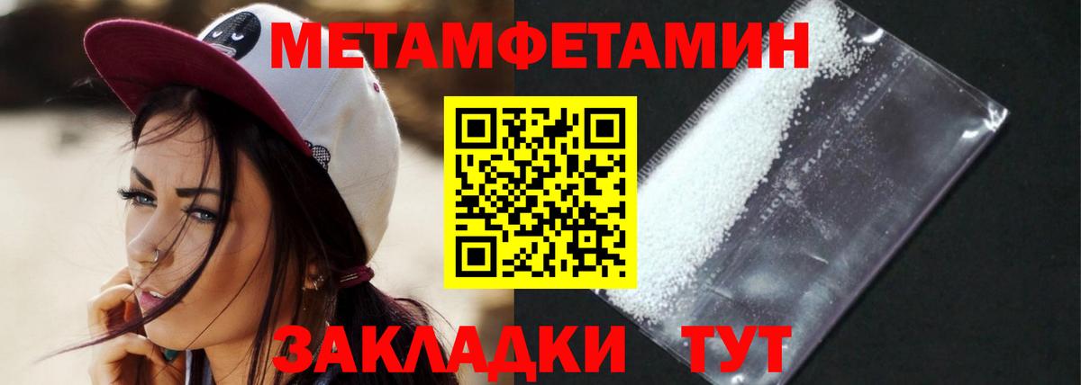 Amphetamine Premium Самара