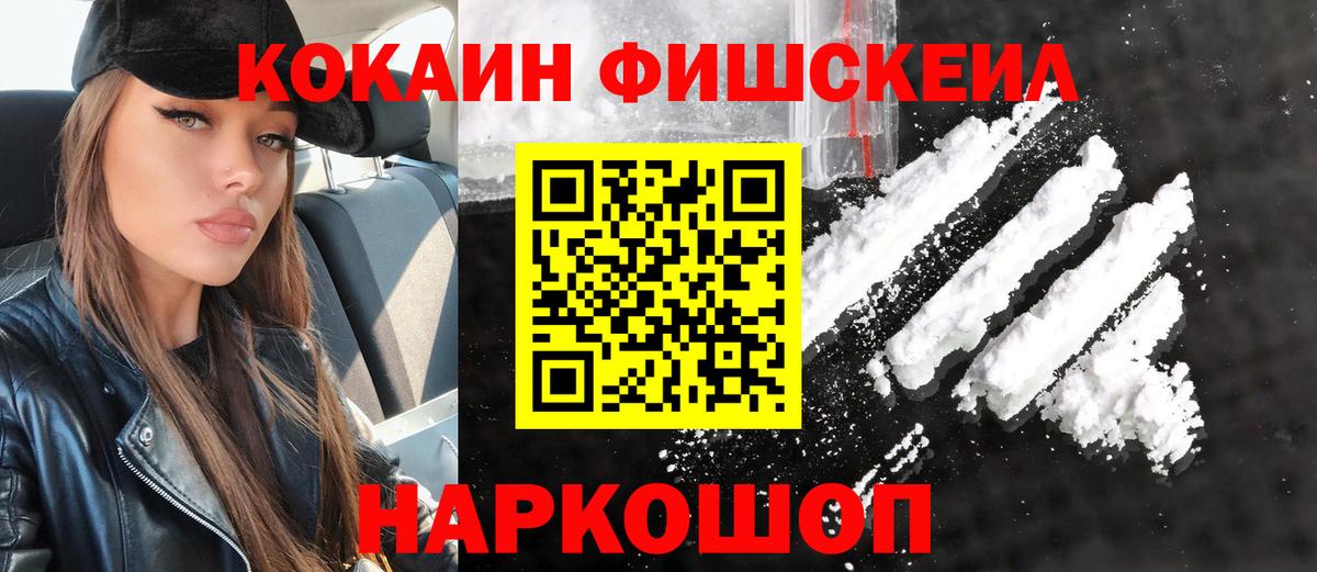 Самара  Кокаин VHQ  дарнет шоп  Вход с VPN  КОКАИН Колумбийский 