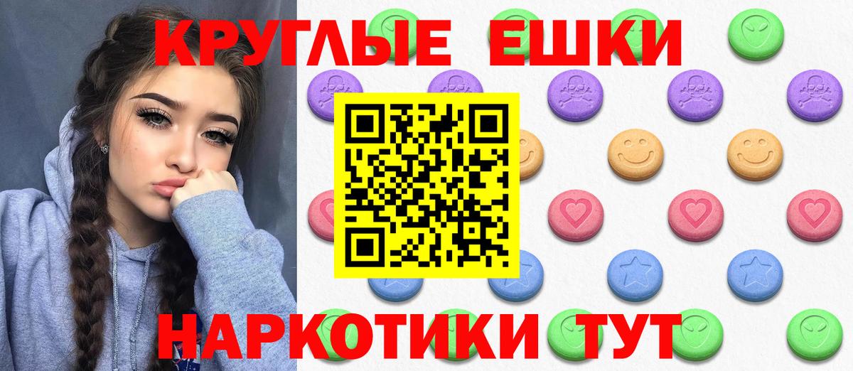 Самара  Экстази 300 mg  наркотики  маркетплейс состав  Вход с VPN  Экстази 300 mg 
