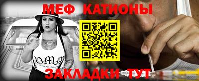 метамфетамин Каменск-Уральский