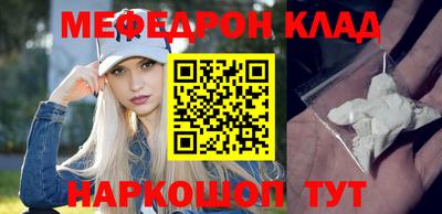 метамфетамин Каменск-Уральский