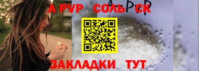 гашишное масло Иваново