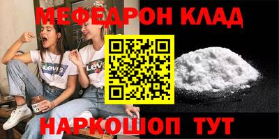 СК Камень-на-Оби