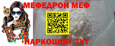метамфетамин Каменск-Уральский