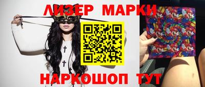 мяу мяу кристалл Каменск-Шахтинский