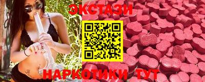 мяу мяу кристалл Каменск-Шахтинский