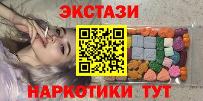 мяу мяу кристалл Каменск-Шахтинский