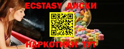 мяу мяу кристалл Каменск-Шахтинский