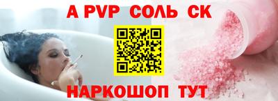 метамфетамин Каменск-Уральский