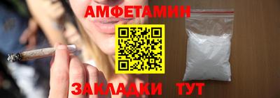 мяу мяу кристалл Каменск-Шахтинский