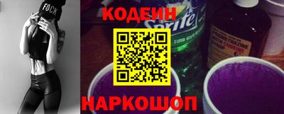 СК Камень-на-Оби
