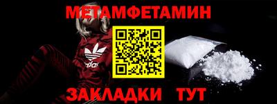 мяу мяу кристалл Каменск-Шахтинский