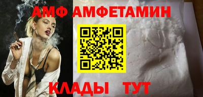 метамфетамин Каменск-Уральский