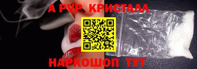 мяу мяу кристалл Каменск-Шахтинский