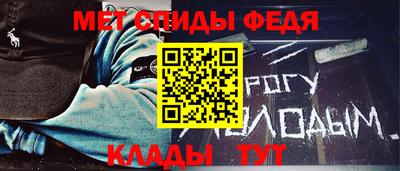 СК Камень-на-Оби