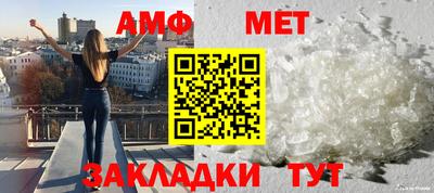 гашик Ижевск