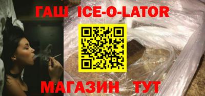 метамфетамин Каменск-Уральский