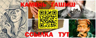 мяу мяу кристалл Каменск-Шахтинский
