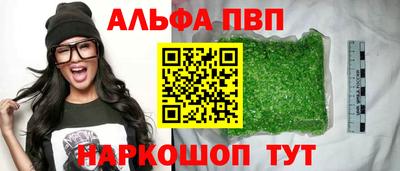 мяу мяу кристалл Каменск-Шахтинский