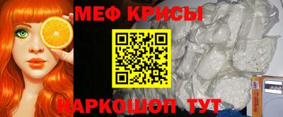 метамфетамин Каменск-Уральский