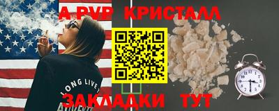 метамфетамин Каменск-Уральский