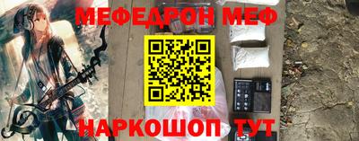 метамфетамин Каменск-Уральский
