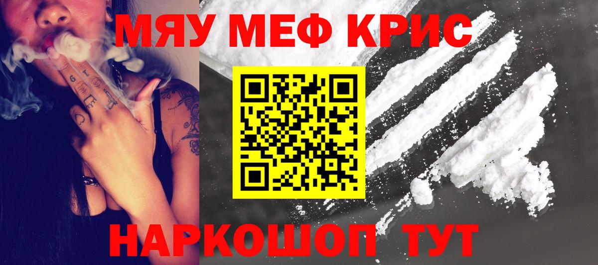 Самара  Меф VHQ  Мефедрон  Мефедрон  Вход с VPN 