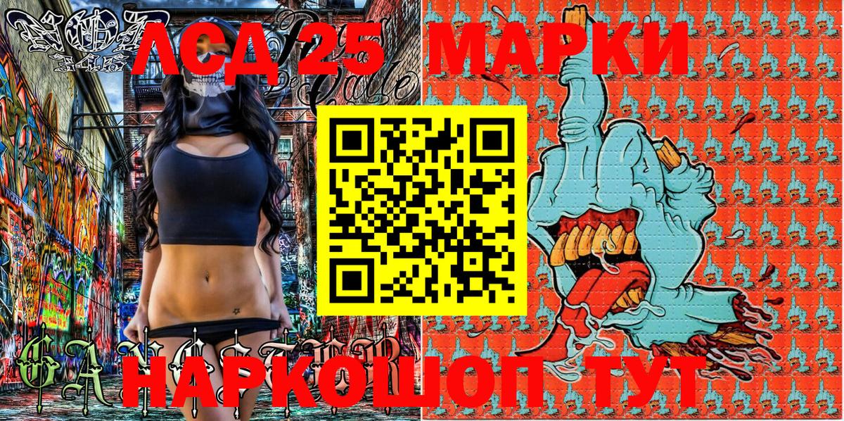 Самара  Марки N-bome 1,8мг  Вход с VPN 