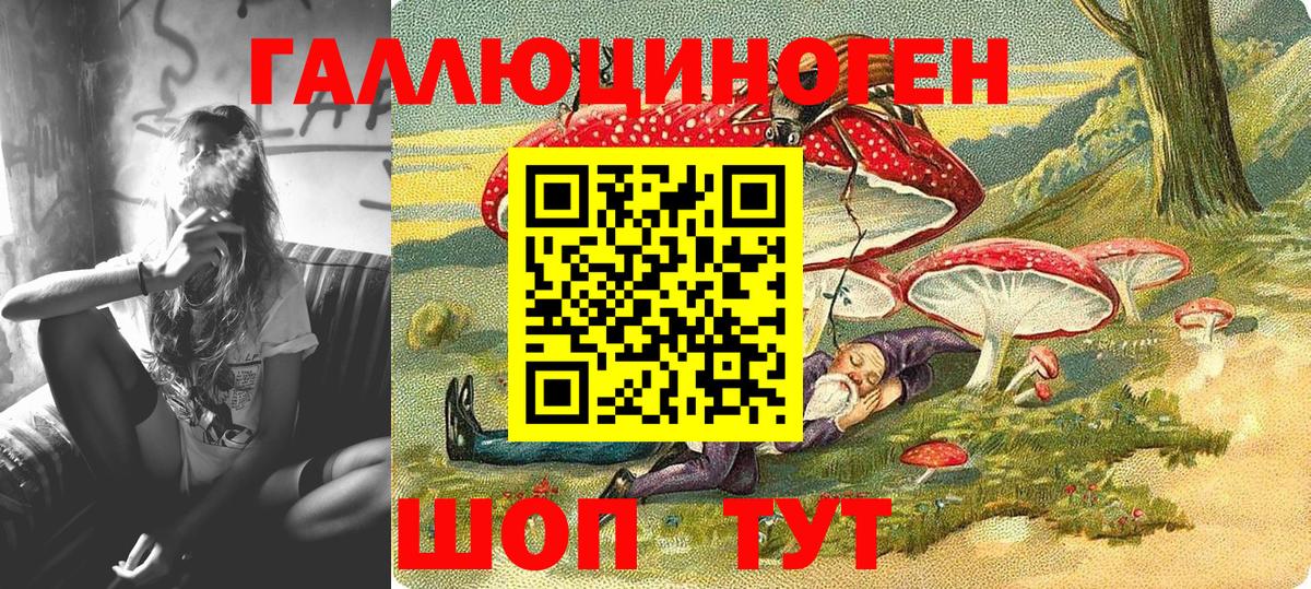 Самара  Галлюциногенные грибы GOLDEN TEACHER  Галлюциногенные грибы мухоморы  Вход с VPN 