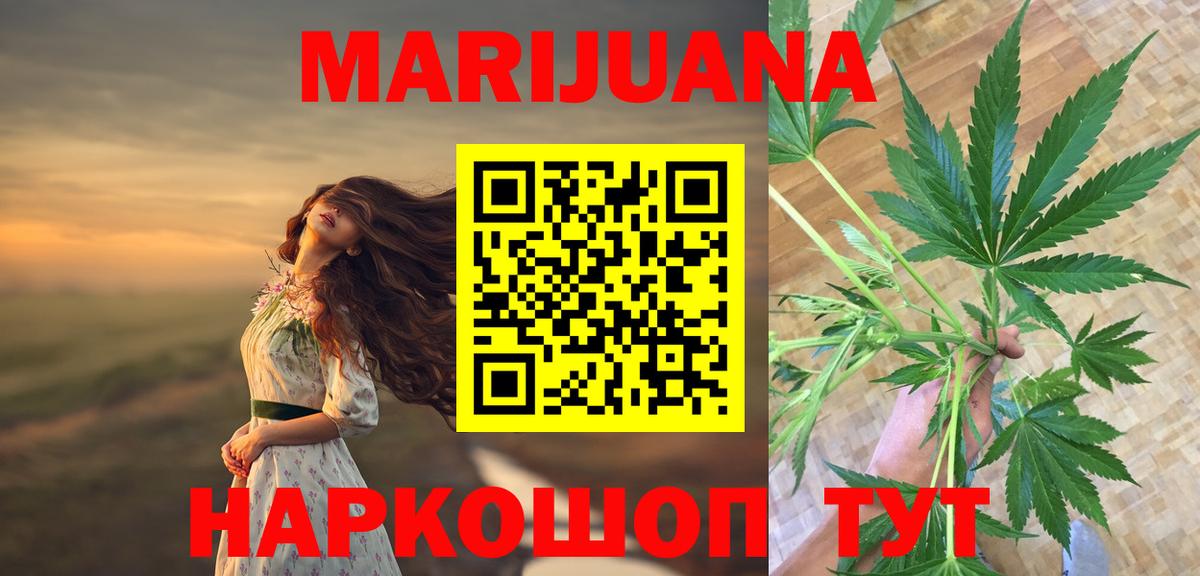 Каннабис тримм  Вход с VPN  Шишки марихуана тримм  Самара  Шишки марихуана THC 21% 